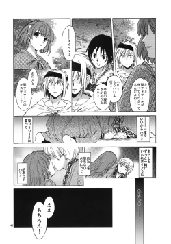 Page 39 of Saint Foire Festival 6 Mabel