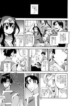 Page 22 of Kaze no Toride Abel Nyoma Kenshi to Pelican Otoko