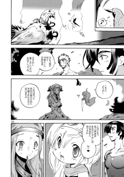 Page 37 of Kaze no Toride Abel Nyoma Kenshi to Pelican Otoko