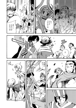 Page 47 of Kaze no Toride Abel Nyoma Kenshi to Pelican Otoko