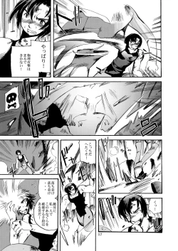 Page 56 of Kaze no Toride Abel Nyoma Kenshi to Pelican Otoko