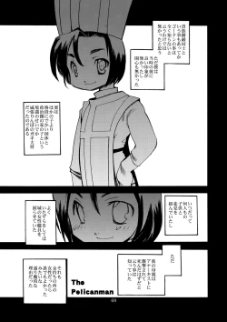 Page 68 of Kaze no Toride Abel Nyoma Kenshi to Pelican Otoko