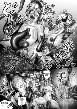 Page 15 of Dashoku Densetsu| Dashoku Densetsu3 Final Chapter