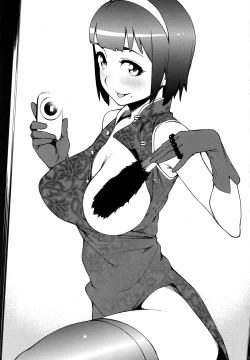 Page 6 of Otonashi Kotorisan 17 Year Old Self G4U!