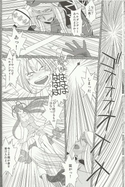 Page 13 of Midgard 20th Anniversary