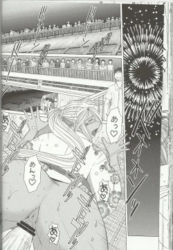 Page 27 of Midgard 20th Anniversary