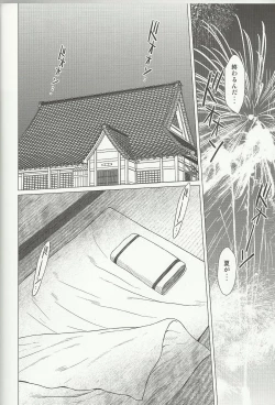 Page 39 of Midgard 20th Anniversary