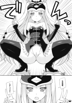 Page 16 of Yaminabe Digital Life