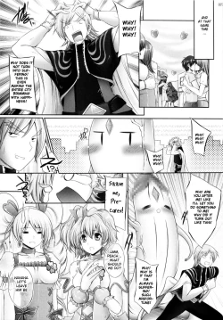 Page 23 of Aoiro Kibou