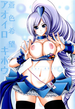 Download Aoiro Kibou