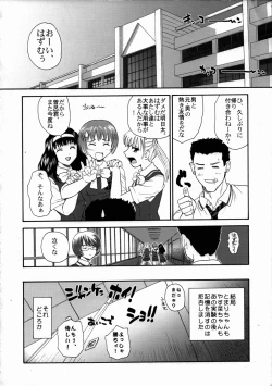Page 35 of Kanshimashi