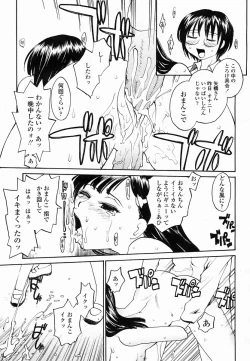 Page 151 of COMIC Momohime 2005-03