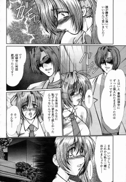 Page 164 of COMIC Momohime 2005-03