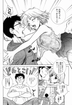 Page 16 of COMIC Momohime 2005-03