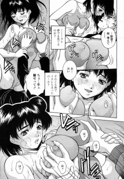 Page 181 of COMIC Momohime 2005-03