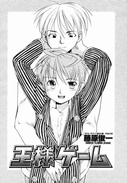 Page 326 of COMIC Momohime 2005-03