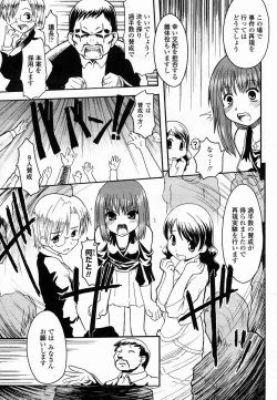 Page 349 of COMIC Momohime 2005-03