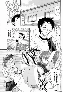 Page 393 of COMIC Momohime 2005-03