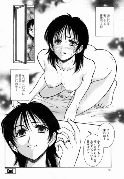 Page 424 of COMIC Momohime 2005-03