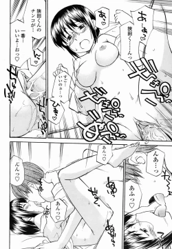 Page 468 of COMIC Momohime 2005-03