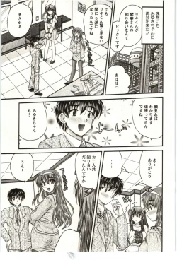 Page 116 of Sakarikki