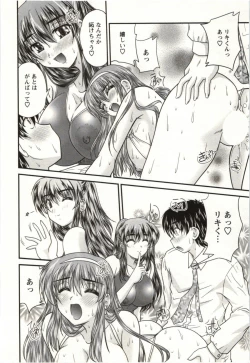 Page 129 of Sakarikki