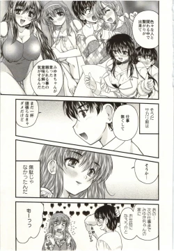 Page 138 of Sakarikki