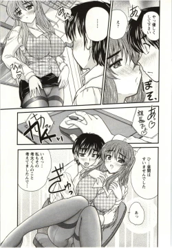 Page 160 of Sakarikki