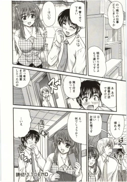 Page 169 of Sakarikki