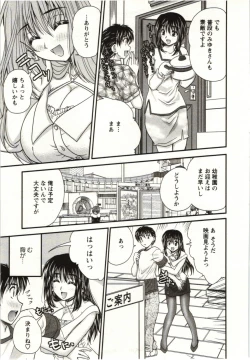 Page 172 of Sakarikki