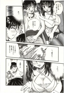 Page 175 of Sakarikki