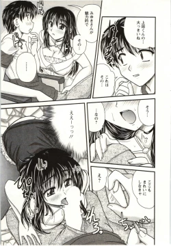 Page 176 of Sakarikki