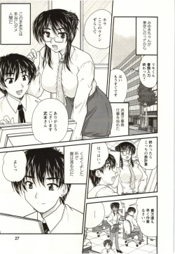 Page 24 of Sakarikki