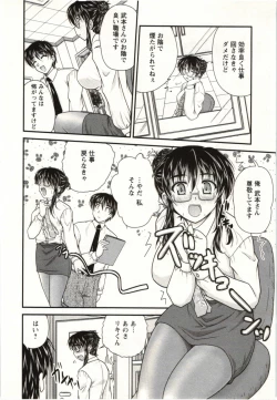 Page 27 of Sakarikki