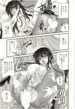 Page 38 of Sakarikki