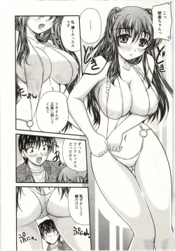 Page 49 of Sakarikki