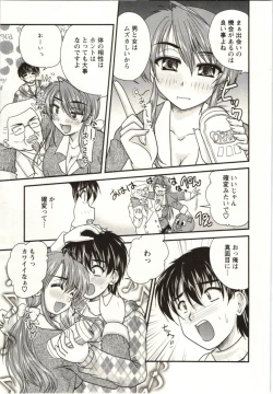 Page 66 of Sakarikki