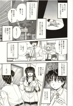 Page 80 of Sakarikki