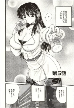 Page 81 of Sakarikki