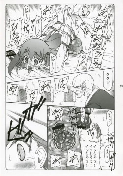 Page 12 of Kotori Soushuuhen