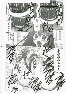 Page 35 of Kotori Soushuuhen