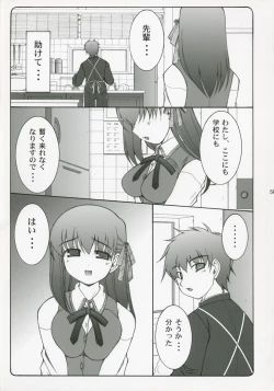 Page 4 of Kotori Soushuuhen
