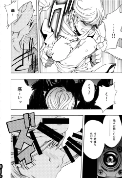 Page 14 of CUT BUFFER