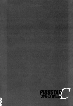 Page 4 of CUT BUFFER