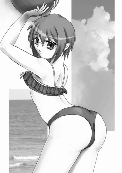 Page 20 of Haruhi wa doko e kieta?