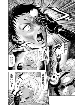 Page 123 of Kettou! Zankoku Joshi Gakuen Sailor Heidan Satsuriku Sakusen Vol. 1