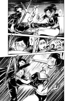 Page 23 of Kettou! Zankoku Joshi Gakuen Sailor Heidan Satsuriku Sakusen Vol. 1