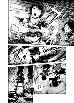 Page 46 of Kettou! Zankoku Joshi Gakuen Sailor Heidan Satsuriku Sakusen Vol. 1