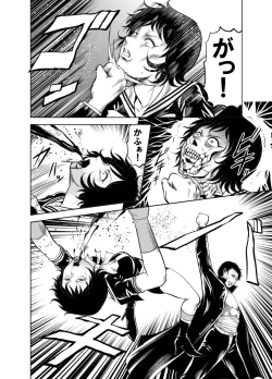 Page 66 of Kettou! Zankoku Joshi Gakuen Sailor Heidan Satsuriku Sakusen Vol. 1