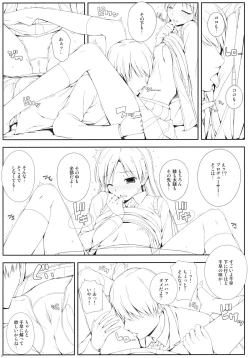 Page 12 of BAD COMMUNICATION? 13